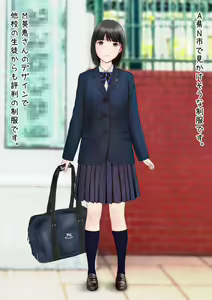 Page 56 of Hatsukoi Seifuku Zukan Nagoya no Joshikou 2023 - preview thumbnail