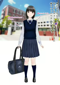 Page 60 of Hatsukoi Seifuku Zukan Nagoya no Joshikou 2023 - preview thumbnail