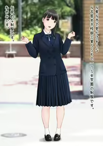 Page 74 of Hatsukoi Seifuku Zukan Nagoya no Joshikou 2023 - preview thumbnail