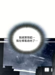 Page 1010 of 偷窥 1-50 - preview thumbnail