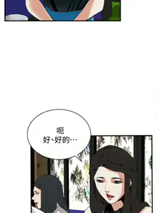 Page 1012 of 偷窥 1-50 - preview thumbnail