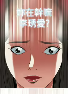 Page 1015 of 偷窥 1-50 - preview thumbnail