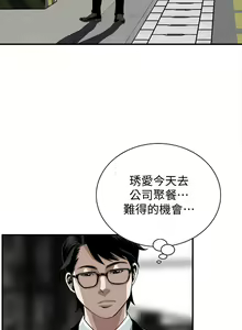 Page 1017 of 偷窥 1-50 - preview thumbnail