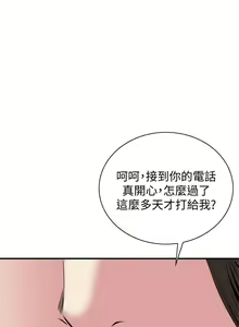 Page 1018 of 偷窥 1-50 - preview thumbnail