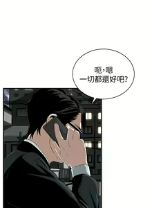 Page 1019 of 偷窥 1-50 - preview thumbnail