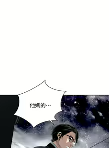 Page 1023 of 偷窥 1-50 - preview thumbnail