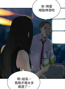 Page 1026 of 偷窥 1-50 - preview thumbnail