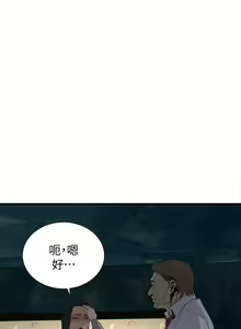Page 1035 of 偷窥 1-50 - preview thumbnail