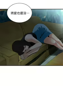 Page 1036 of 偷窥 1-50 - preview thumbnail