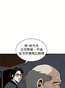 Page 1042 of 偷窥 1-50 - preview thumbnail