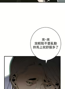 Page 1049 of 偷窥 1-50 - preview thumbnail