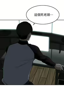 Page 105 of 偷窥 1-50 - preview thumbnail