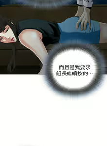 Page 1053 of 偷窥 1-50 - preview thumbnail