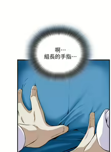 Page 1054 of 偷窥 1-50 - preview thumbnail