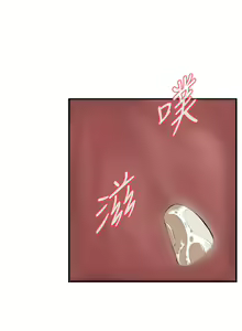 Page 1060 of 偷窥 1-50 - preview thumbnail
