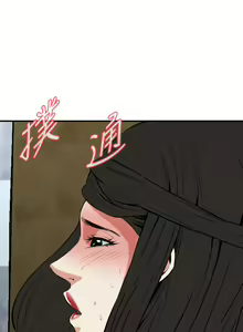 Page 1061 of 偷窥 1-50 - preview thumbnail