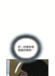 Page 1062 of 偷窥 1-50 - preview thumbnail