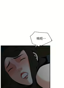 Page 1067 of 偷窥 1-50 - preview thumbnail