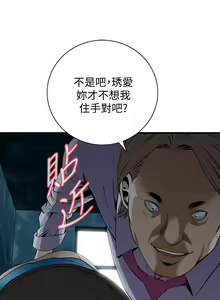 Page 1073 of 偷窥 1-50 - preview thumbnail