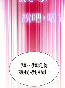 Page 1077 of 偷窥 1-50 - preview thumbnail