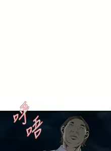Page 1079 of 偷窥 1-50 - preview thumbnail