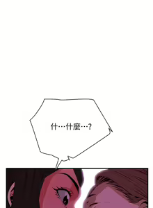 Page 1087 of 偷窥 1-50 - preview thumbnail