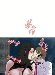Page 1088 of 偷窥 1-50 - preview thumbnail