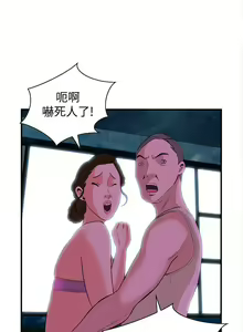 Page 1090 of 偷窥 1-50 - preview thumbnail