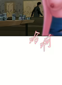Page 1092 of 偷窥 1-50 - preview thumbnail