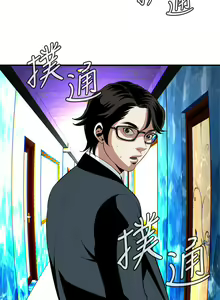 Page 1093 of 偷窥 1-50 - preview thumbnail
