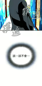 Page 1095 of 偷窥 1-50 - preview thumbnail