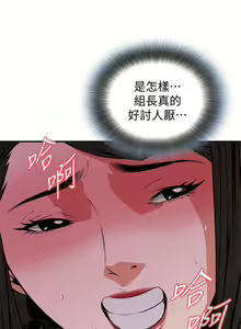 Page 1099 of 偷窥 1-50 - preview thumbnail