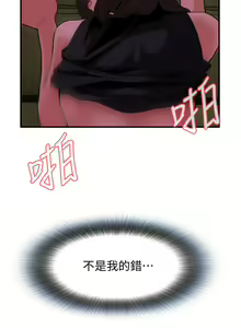 Page 1100 of 偷窥 1-50 - preview thumbnail