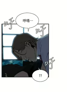 Page 1105 of 偷窥 1-50 - preview thumbnail