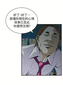Page 1111 of 偷窥 1-50 - preview thumbnail