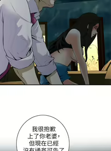 Page 1112 of 偷窥 1-50 - preview thumbnail
