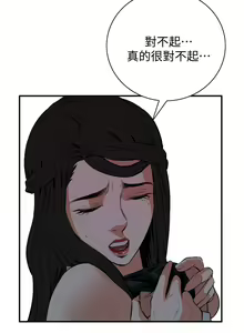 Page 1119 of 偷窥 1-50 - preview thumbnail