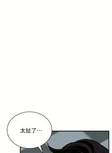 Page 1122 of 偷窥 1-50 - preview thumbnail