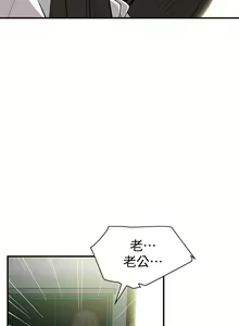 Page 1132 of 偷窥 1-50 - preview thumbnail