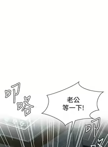Page 1133 of 偷窥 1-50 - preview thumbnail