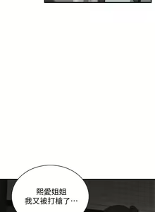 Page 1143 of 偷窥 1-50 - preview thumbnail