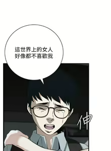 Page 1145 of 偷窥 1-50 - preview thumbnail