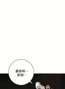 Page 1146 of 偷窥 1-50 - preview thumbnail