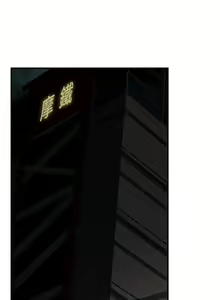 Page 1147 of 偷窥 1-50 - preview thumbnail