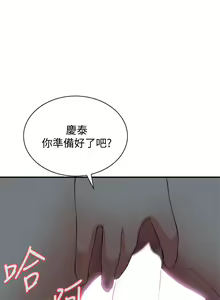 Page 1149 of 偷窥 1-50 - preview thumbnail