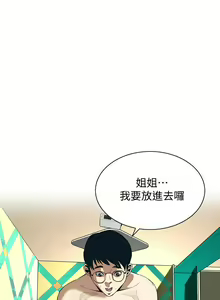Page 1153 of 偷窥 1-50 - preview thumbnail