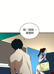 Page 1159 of 偷窥 1-50 - preview thumbnail