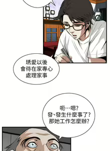 Page 1162 of 偷窥 1-50 - preview thumbnail
