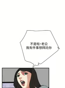 Page 1164 of 偷窥 1-50 - preview thumbnail