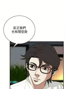 Page 1165 of 偷窥 1-50 - preview thumbnail